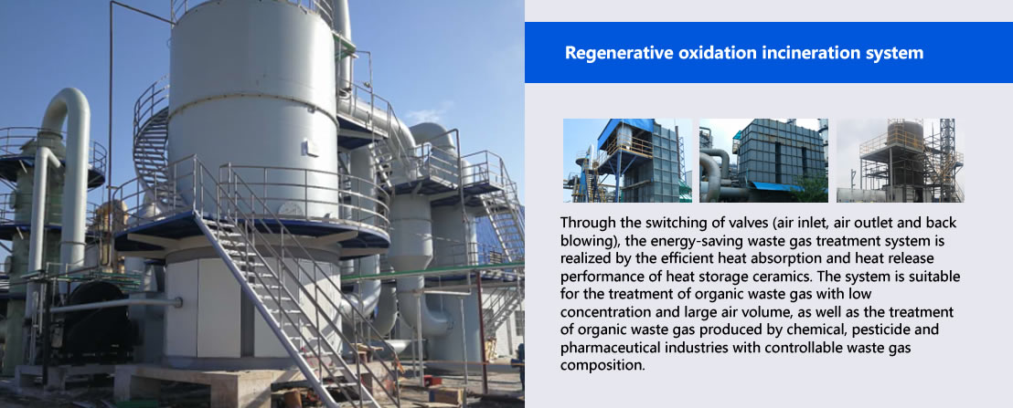 Regenerative oxidation incineration system